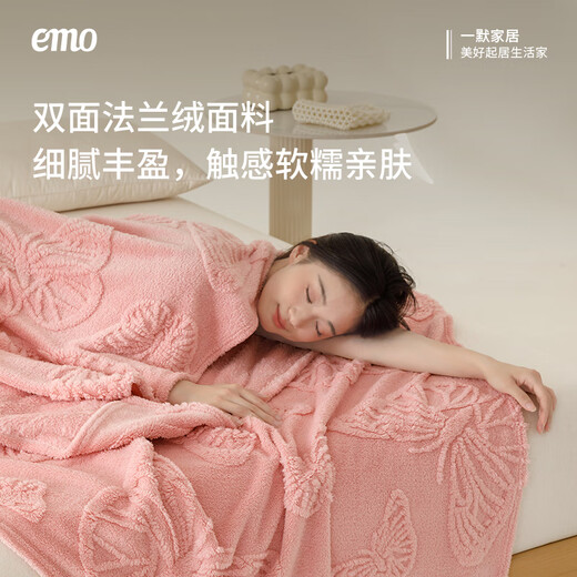 Yimo blanket, multi-purpose blanket, office nap blanket, home sofa, butterfly flannel blanket, thickened warm blanket, berry pink (multi-purpose fleece blanket) 100*150cm (office nap)