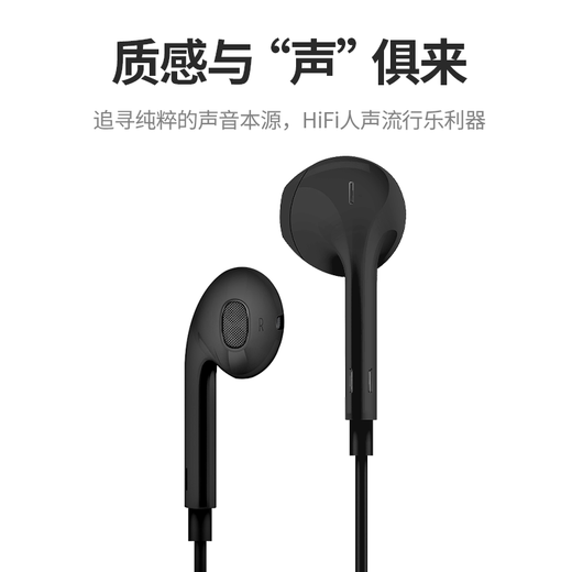 Newman NM-LK06 typec headset wired music mobile phone digital headset type-c version semi-in-ear volume adjustment enhanced version black