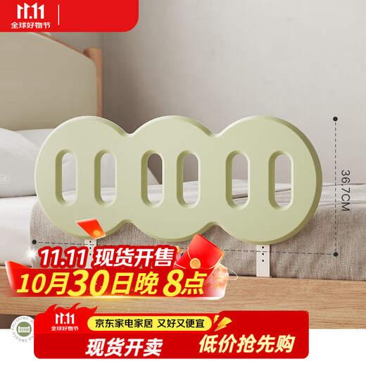 Habib Tree Bed Fence Guardrail Baby Anti-fall Guardrail Baby Bed Side Baffle One Side Partition Cardamom Green Peanut Style 88*36.7cm 1 piece (reinforced and super stable)