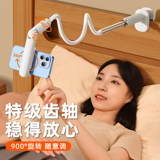 1 360-degree rotatable bedside mobile phone holder for lazy people on the bed, for lying on the bed to play with artifacts, magnetic suction cantilever clip holder, tablet with remote control, more stable than stable, universal adjustment - 110cm extended version
