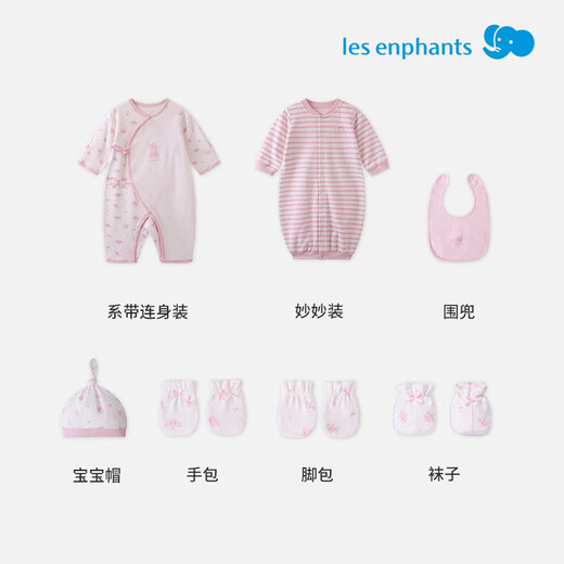 Liyinfang Newborn Gift Box 8-piece Light Luxury Gift Box Baby Onesie Pajamas Baby Harness 2025 New Product Gift Pink Elephant