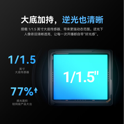 Mengma Mijing live broadcast camera 4K high-definition beauty built-in microphone intelligent noise reduction professional computer live broadcast camera AI automatic composition live broadcast equipment 4k live broadcast Mijing | live broadcast camera