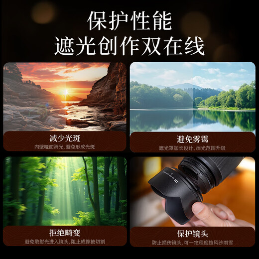 JJC camera hood suitable for Nikon Z 50-250mm/50mm f1.8s lens, replacing HB-90A/HB-90 Z50II second generation Zfc Z30 Z72 accessories hood