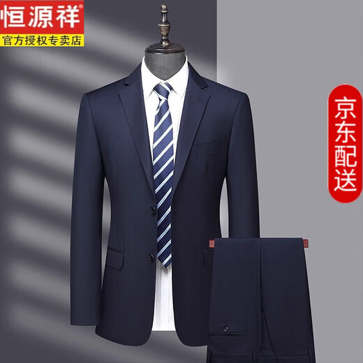 Hengyuanxiang high-end light luxury worsted wool suit men's suit business slim formal suit jacket straight trousers two-piece set navy strip 175 recommended 125 Jin Jin equals 0.5 kg -145 Jin Jin equals 0.5 kg