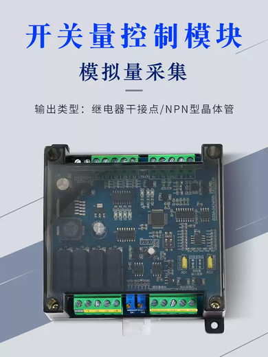 Module YBBMODBUS 485/232 Module de relais de communication Données industrielles Module de contrôle de port de port d'extension de l'Expansion 232 + 4858 en 16 cristaux