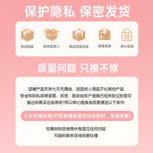 An Yushuang Yuexiatu flagship store taof her protagonist remote private parts moisturizing and refreshing external body care mini program version supports mobile phone remote control numbing training (authentic guarantee)