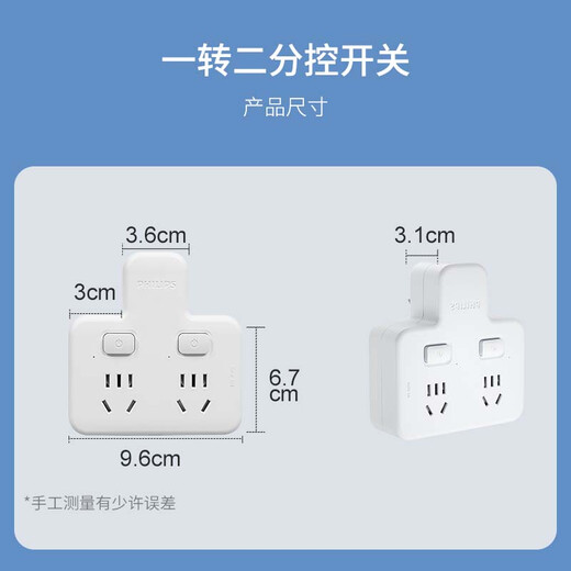 Philips (PHILIPS) socket converter, dormitory conversion plug, wall extension socket, row plug-shaped socket, plug-in board, plug-in row wireless one-to-two-point control socket 3021W