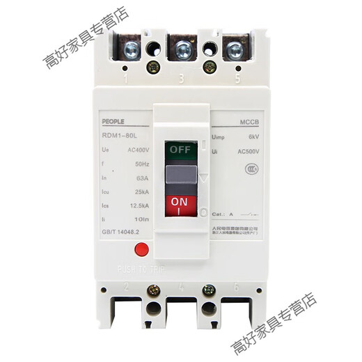 JPHZNBRM1 plastic case circuit breaker 3p air switch 400a125a63a80a air switch 250a 10A 4p