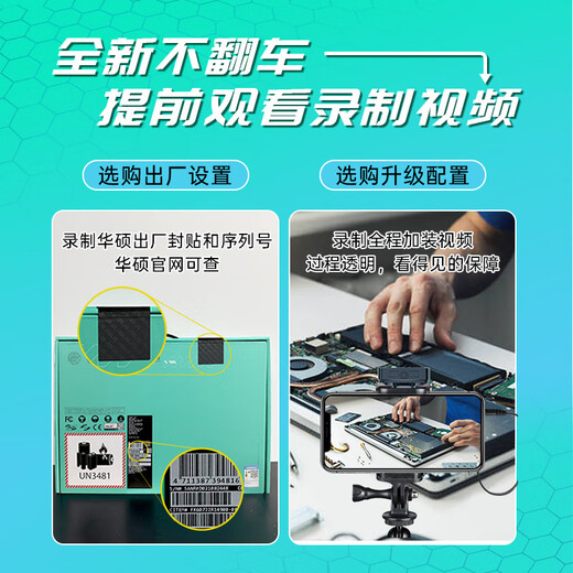 华硕天选Air 2025 锐龙版 14英寸 轻薄大学生AI电竞游戏本笔记本电脑 天选Air灰/锐龙 7 H 350/5060 32G+1T固态硬盘