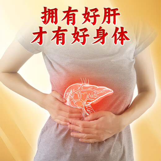 Jiuzhitang chrysanthemum, wolfberry, cassia seed tea 40 bags, removing fire, clearing away heat, detoxifying, nourishing and protecting the liver, men’s health tea bags