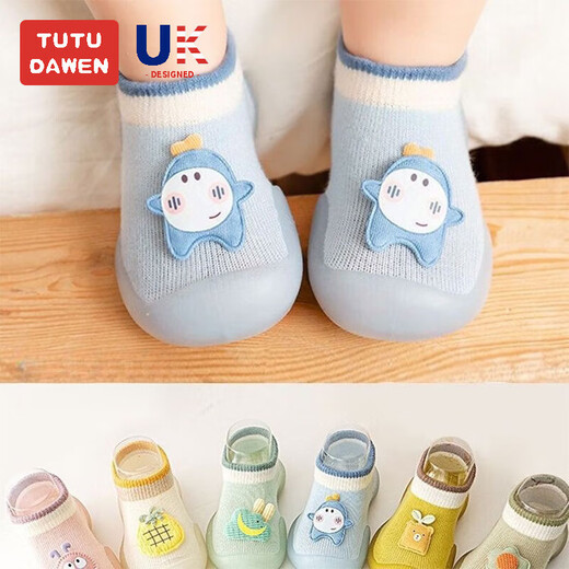 Tutu Dawen Baby Toddler Shoes Baby Floor Socks 0-1-2 Years Old Spring and Summer Children's Soft Bottom Drop-Out Indoor Early Education Cover Sky Blue 1 Pair One-size-fits-all Inner Length 12.5cm (Recommended 6-12 Months)