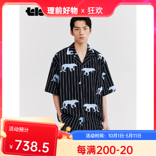 Brutalist Home (tbh) Brutalist Home Brutalist Home tbh Gong Jun Soft Cotton Tencel Cotton Stripe Gong Jun Long Striped Home Clothes Suit Black Panther XS