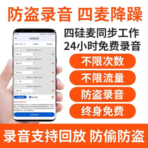 GPS positioning recording tracker car anti-theft real-time listening and tracking instrument car tracking tracking artifact j standby 90 days accurate positioning - high-definition recording