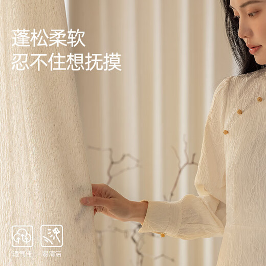 Jinchan Curtains Home Blackout Window Screen Living Room Bedroom Thickened Track Hook Half Blackout Gauze Curtain Yunying 180*240