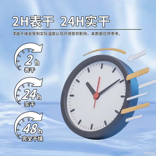 Duoshan caster's glue ab strong high temperature resistant welding glue high strength sticky iron metal glue universal stainless steel repair agent