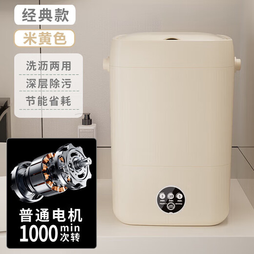 Xiaomi ecological chain mini washing machine laundry cup underwear small portable sock washing machine fully automatic small trend export to Germany - flagship - exclusive ivory white appliances