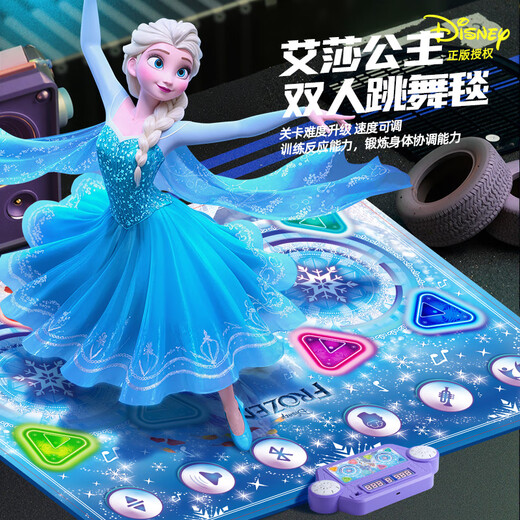 Nebula Baby Christmas Gift Elsa Princess Double Music Dance Mat Children's Toys Girls Birthday Gift Home Dance Machine