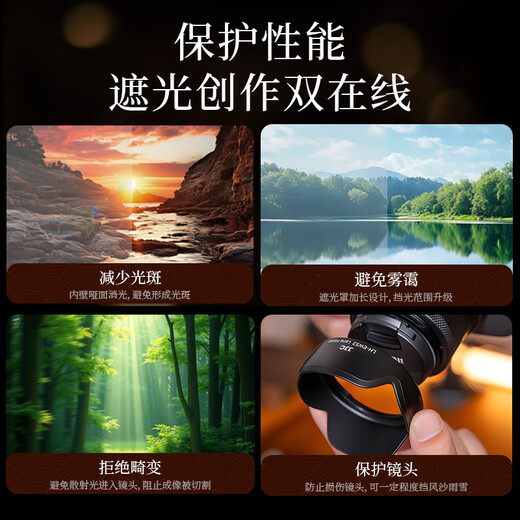 JJC passend für Canon RF-S 18-45 IS STM Gegenlichtblende 49mm Objektiv R10 R50 + UV-Objektivset