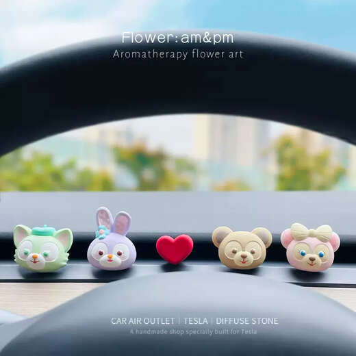 Yusenyi Cute Starry Duffy Cartoon Car Decoration Diffusing Stone Air Conditioning Vent Perfume Car Aromatherapy Gift Q Version Starry Duffy-Sherry Rose-Gerardoni Free Conversion Clip-Aromatherapy Essential Oil 2 1g