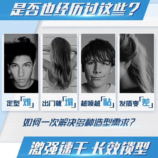 MAESTRO elastin moisturizing and styling long-lasting curly hair MAESTRO elastic and strong curl-protecting elastin (hair lotion) 200g