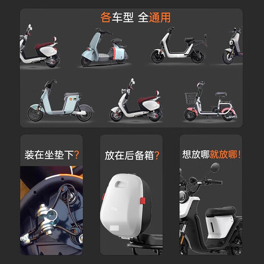 The electric vehicle positioning tracker can be connected to a mobile phone without charging and can be installed with a small anti-theft strong magnetic suction and long-lasting bicycle. One-pack anti-lost and anti-theft