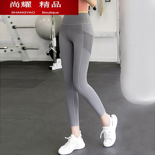 MieLanat Sports Pants Women's Spring and Summer Side Pocket Yoga Pants Yoga Wear Running Pants Fitness Pants Pilates Speed Pants Gray L