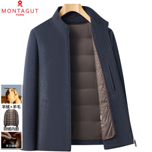 MONTAGUT double-sided cashmere coat for middle-aged men with stand collar short business casual winter woolen woolen jacket gray S 165/84A (recommended 100-115 Jin Jin equals 0.5 kg)