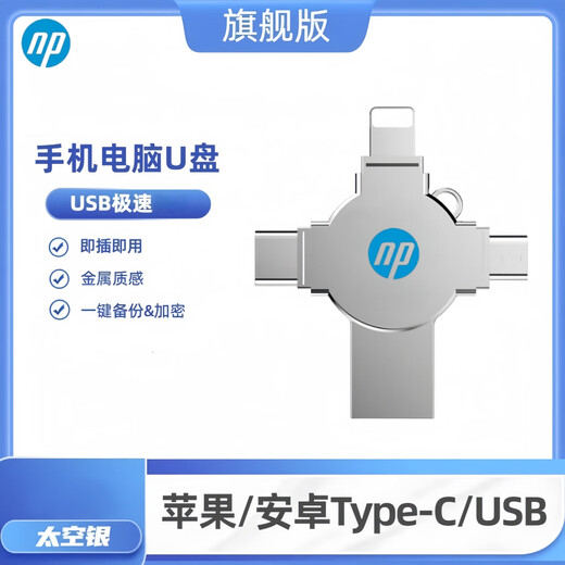 Dual-Purpose-Handy-USB-Flash-Laufwerk mit großer Kapazität, 2 TB Festplatte, Apple Android-Handy-Computer, 1 t, universelles 4-in-1-USB-Flash-Laufwerk, tragbar, Silber, 2 TB