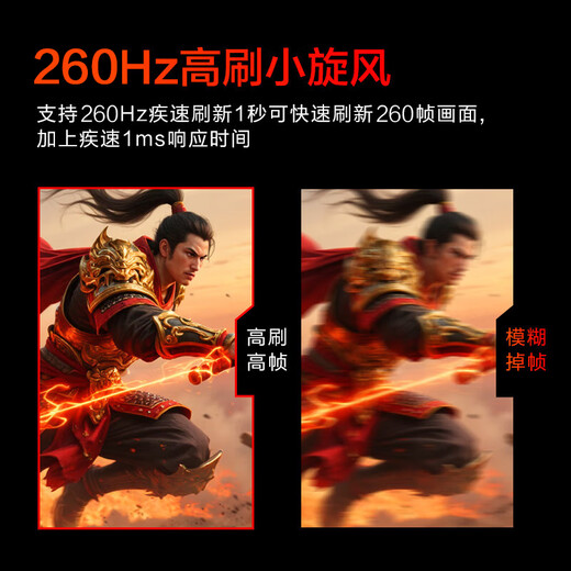 HKC-Gaming-Monitor, 240 Hz, hohe Bildwiederholfrequenz, Fast-IPS-Bildschirm, 1080P, 1 ms Reaktion, HDR400-Zertifizierung, Hardware, geringes blaues Licht, Unterstützung für Dual-SIM-Synchronisierung, 23,8 Zoll, 240 Hz, übertaktbar, G24H3D