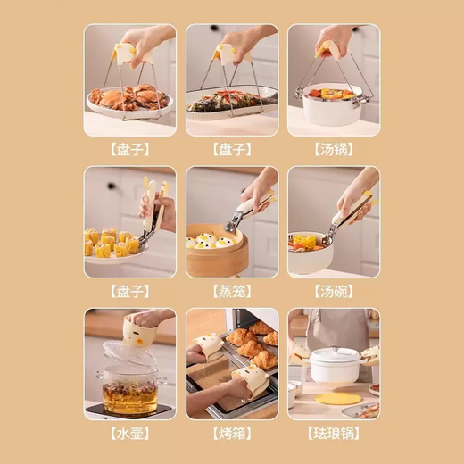 Yusenyi anti-scalding bowl clamp anti-scalding hand kitchen tray insulated gloves casserole steaming dish clamp plate artifact bowl clamp (thickened anti-scalding) anti-scalding gloves 2 pieces porphyrin