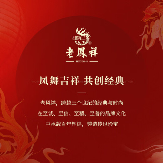 Lao Fengxiang Pure Gold Ring Gold Wide Plain Circle Smooth Couple Ring Wedding Three Gold Birthday Gift for Boyfriend, Girlfriend and Wife No. 16 About 0.9g