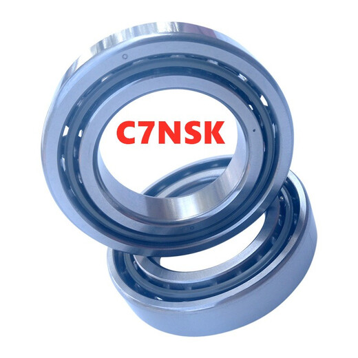 
Japan imported process bearings 7005C 7006 7007 7008 7009AC/P5 Universal high speed 7008C/P5