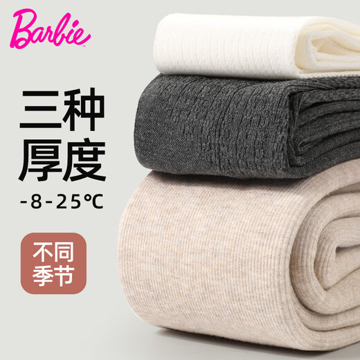 Barbie children's pantyhose autumn and winter velvet thickened warm gray girls' leggings winter long tube socks