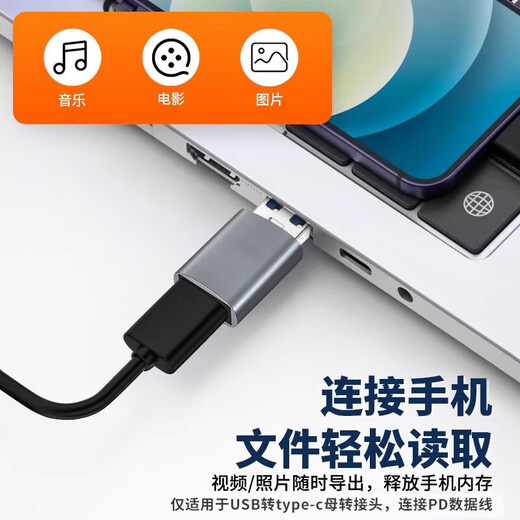 CASSDAN is suitable for Boya Mammoth S1A1 wireless lavalier microphone Apple lightning female port to USB interface to connect laptop desktop host adapter OTG data suitable for Apple lightning female port to USB converter