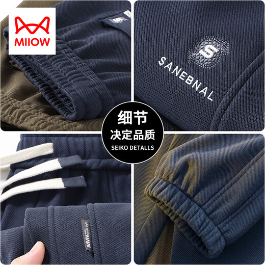 MiiOW Autumn Pants Men's 2025 New Trendy Men's Sports Loose Trousers Autumn and Winter Style Velvet Casual Pants Men Dark Gray M