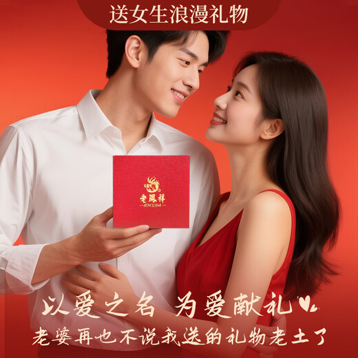 Lao Fengxiang 18K gold necklace for women 2025 new plain chain fashion jewelry girls birthday anniversary gift for girlfriend and wife Jingsuda 18k gold necklace * Lao Fengxiang gift box