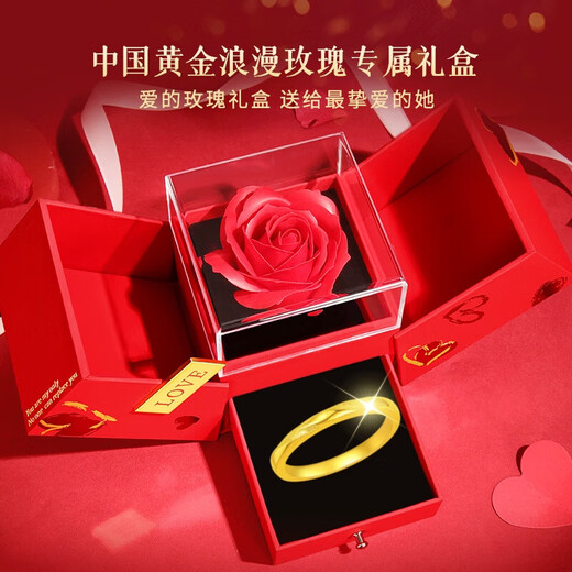 Chinese Gold Mobius Gold Ring Women's Pure Gold Ring Valentine's Day Birthday Gift for Girlfriend, Wife, Mom, Marriage Mobius Gold Ring #12+Love Rose Gift Box-0.75