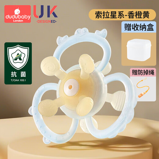 Dudubaby baby toys small month old Manhattan hand ball baby silicone biteable 0-6-1 year old anti-eating hand molar glue stick 2025 model Sola Galaxy + storage box free