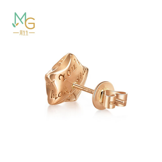 Chow Sang Sang Gold Earrings 18K Love Words Lucky Star Single Earrings 91932E Pricing