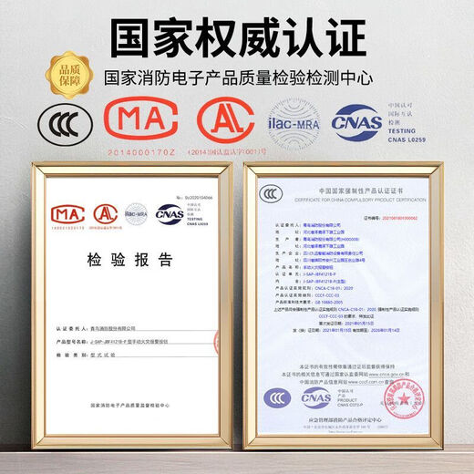 Beida Jade Bird independent photoelectric smoke fire detection alarm JTY-GF-JBF-W1110 brand new wireless edge gateway WG101