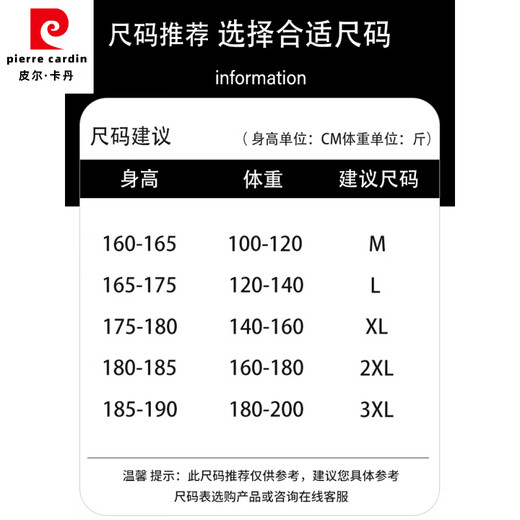 Pierre Cardin half-zip sweater for men autumn and winter 2025 new loose American style Henry collar sweater textured sweater for men 7023 black upgraded version M