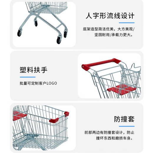 Large and medium-sized supermarkets, shopping malls, warehouse carts, property convenience stores, household grocery shopping carts, shopping carts, large silver 240-liter with (load-carrying wheels)