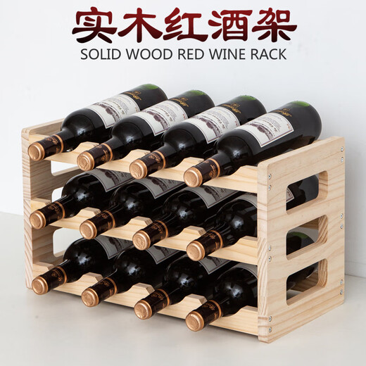 Tanbeiman red wine display rack solid wood red wine rack home creative wine rack wine bottle rack red wine display rack storage wine cabinet decorative ornaments one layer of log color 3 bottles