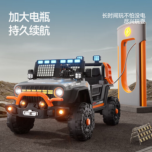 Children's electric car, four-wheel car, remote control self-driving toy car, child can sit in large size baby stroller, rechargeable, high-end gray 12V7 large battery four-wheel drive remote control leather seat