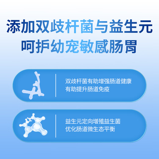 Zhongsha Awassi Sheep Pure Goat Milk Powder 280g, specially designed for pets and cats to improve immunity, general purpose for middle-aged and elderly dogs, authentic Awassi Sheep Milk Powder 280g, 1 can, 3 shots, 4