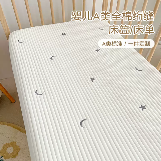 Yusenyi crib fitted sheet pure cotton baby sheet a type kindergarten bedding newborn children splicing bed quilted bear head gray 120x200cm fitted sheet