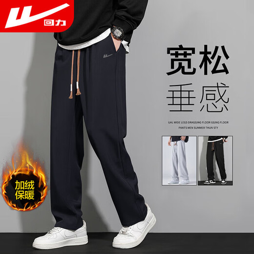Pull back men's fleece pants winter casual pants men's straight wide-leg sports pants warm fleece men's pants
