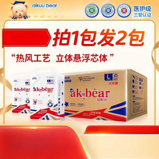 AIKUUBEAR medical grade diapers, newborn baby breathable pull-up pants for men and women, newborn diapers, magic sticker diapers_S_6-9Jin Jin equal to 0.5 kg 112 pieces