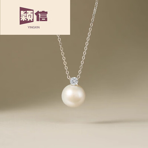 Yingxin Pearl Necklace Pendant Princess Diana Necklace Women's Round Strong Light Large Size Plain Beads Collarbone 10-11mm, 40+5cm Extended Chain with Tail Tag+