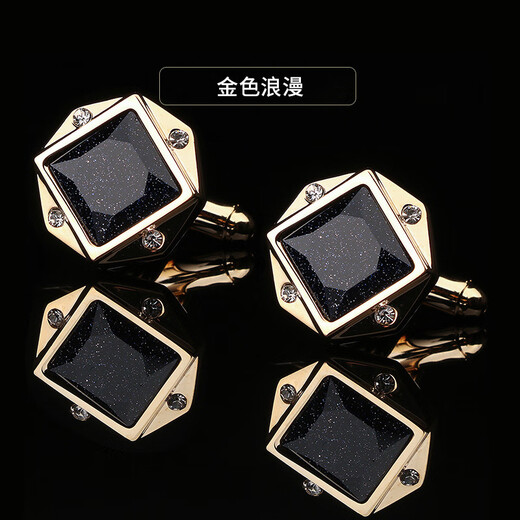 Lieshang four pairs of high-end gift box, French cufflinks, cuff studs, men's suit shirt cuff studs, men's and women's cufflinks, CF013 cufflinks 4 pairs set